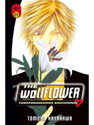 cover image of The Wallflower, Volume 21